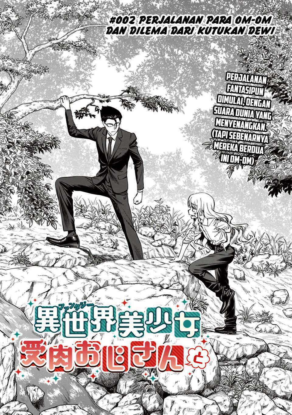 Fantasy Bishoujo Juniku Ojisan to Chapter 02 Gambar 3